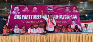 Read more about the article 138 మౌలాలి  డివిజన్ బి అర్ ఎస్ నాయకుల మల్కాజ్ గిరి నియోజక వర్గ పార్లమెంటరీ  సన్నాహక సమావేశం