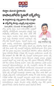 Read more about the article Press coverage Nov 13