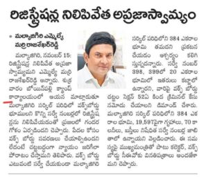 Read more about the article Press Coverage 16-11-2024